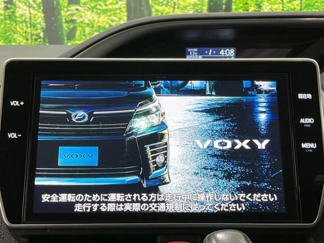 「平成28年 ヴォクシー 2.0 ZS 煌II @車選びドットコム」の画像3