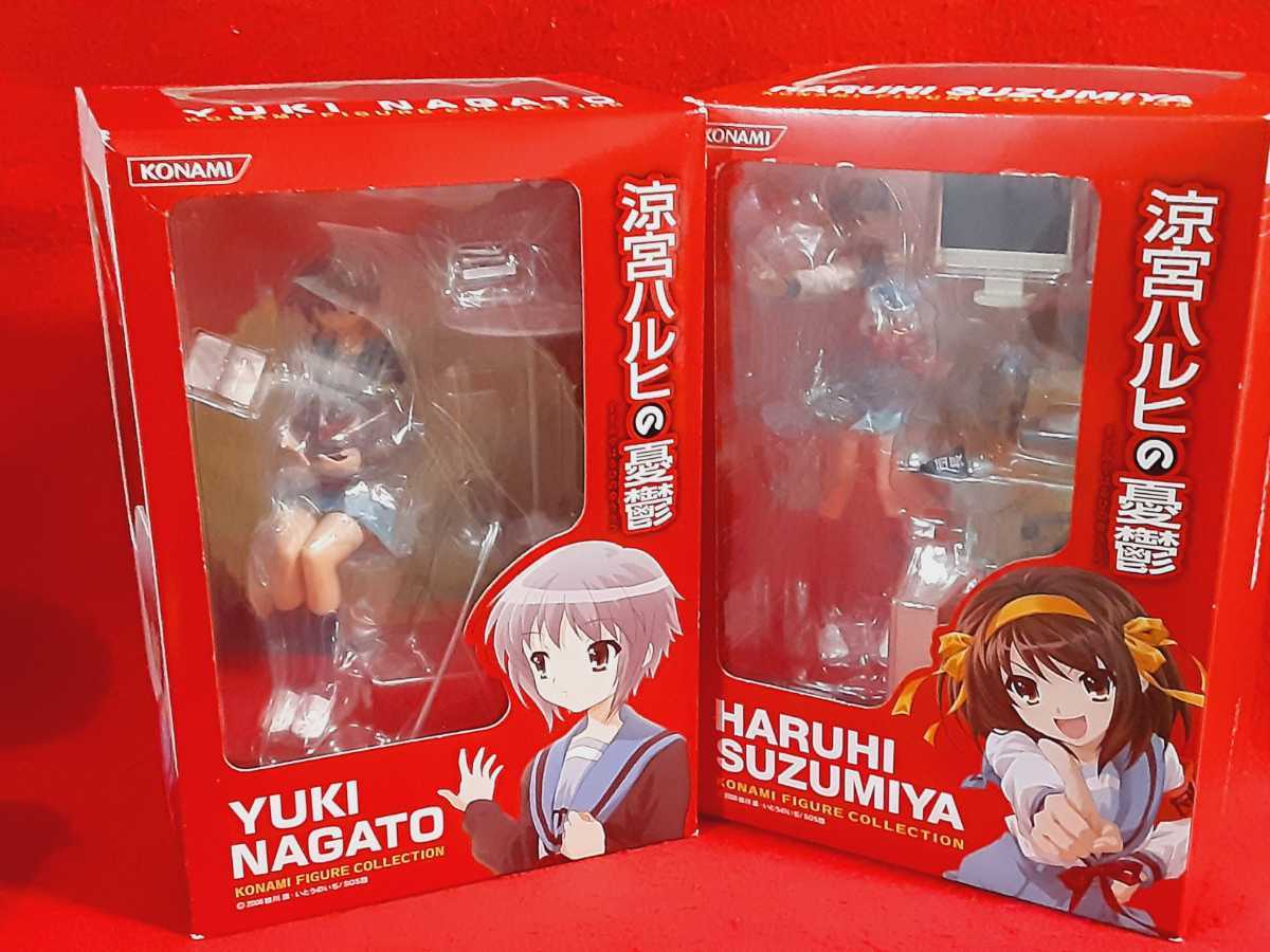 涼宮ハルヒの憂鬱 コナミ フィギュアコレクション 2種 長門有希 ハルヒ