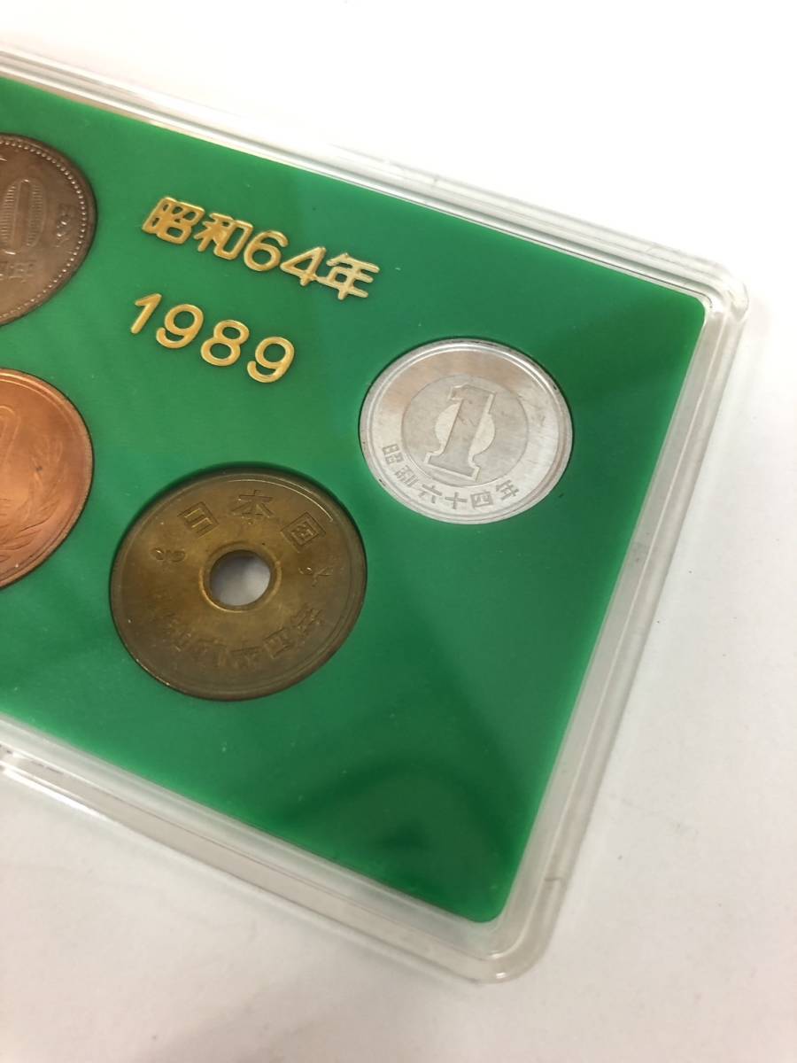 60600 昭和64年 1989年 貨幣セット ミントセット プルーフ 造幣局 記念 