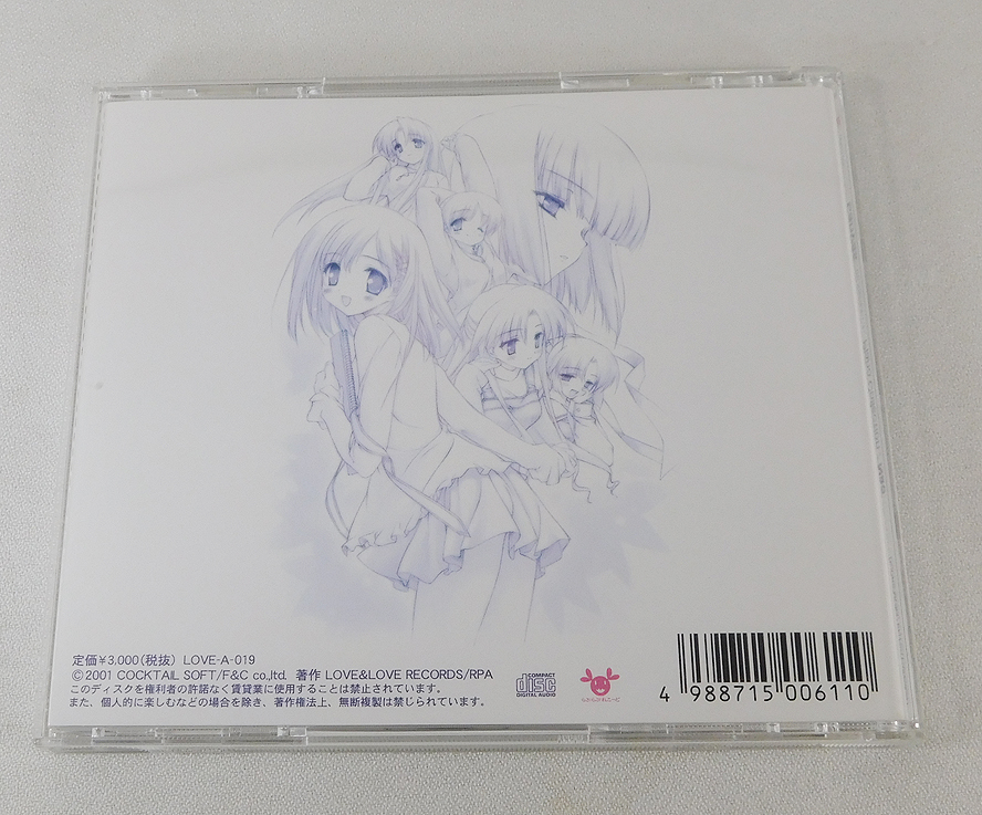 【即決】CD「Nao/CANVAS セピア色のモチーフ Piano Collection」ピアノ・コレクション/LOVE-A-019の画像2