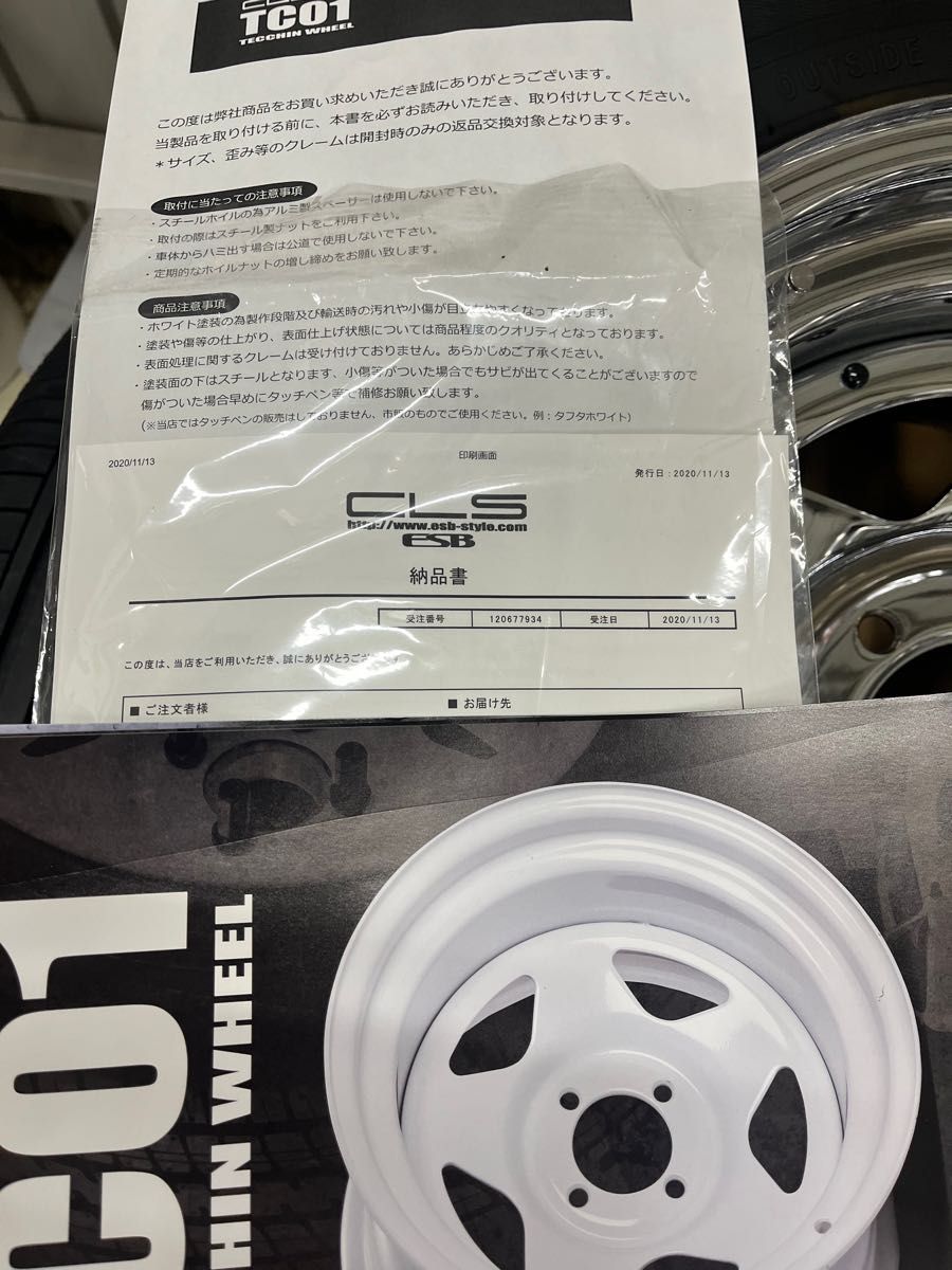 ESB TC01 16インチ 8J +−0 ハイエース クロームメッキ ESB TC01 16インチ 8J +−0 ハイエース クロームメッキ