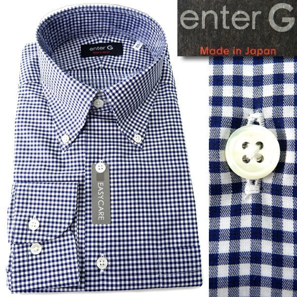 新品 enter G 五大陸 ギンガムチェック ボタンダウン ドレスシャツ 40-84(L) 紺白 【LW0342_375】 日本製 gotairiku シャツ EASY CAREの画像1