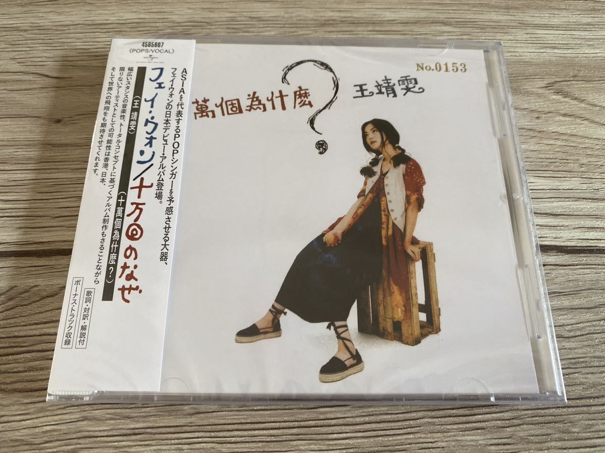 CD Akira Sakata Himawari GNCD0001 Ganbaranai, JCF 紙ジャケ CD Akira Sakata Himawari GNCD0001 Ganbaranai, JCF 紙ジャケ