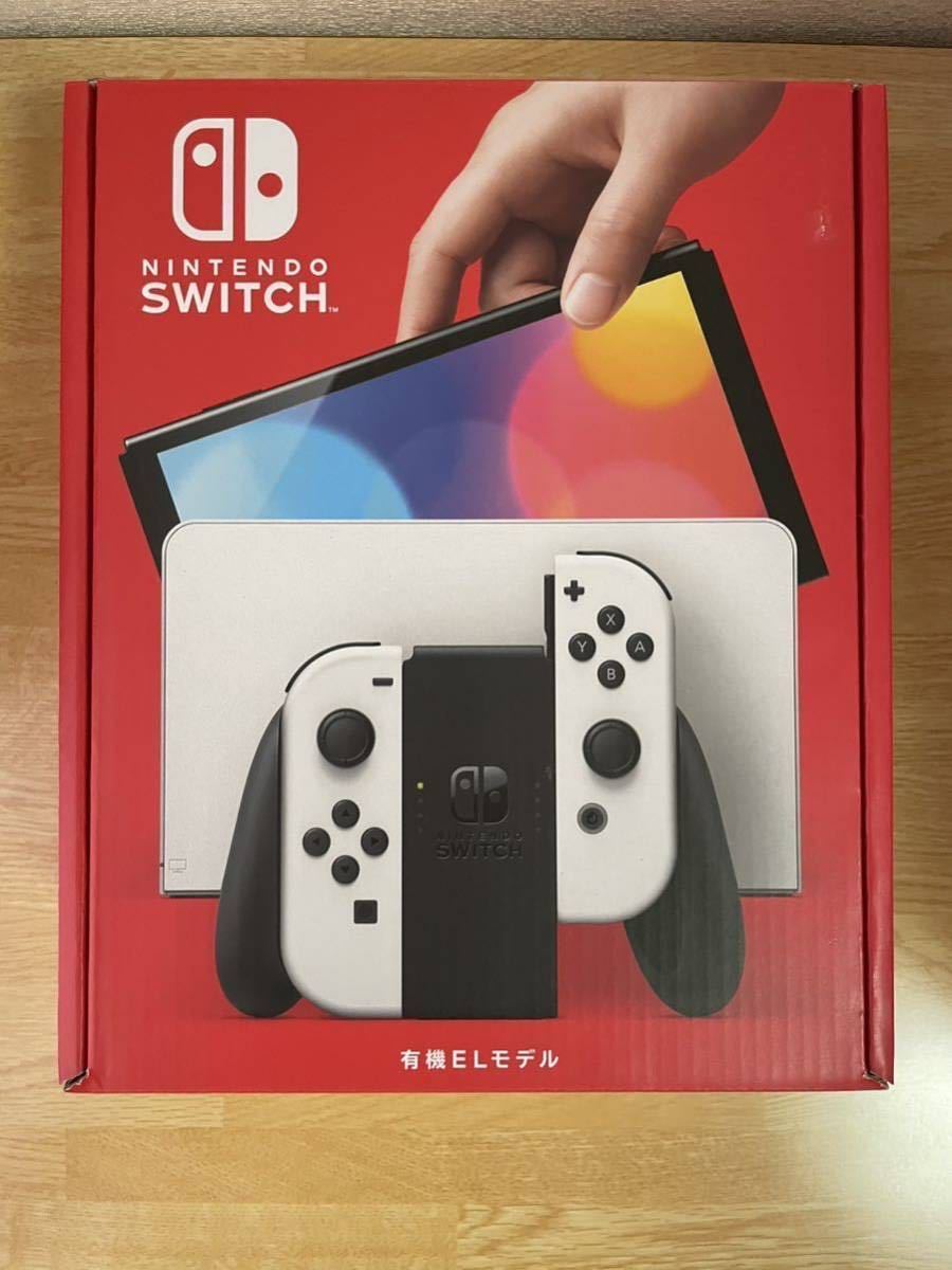 Nintendo Switch　有機ELジョイコン　ホワイト