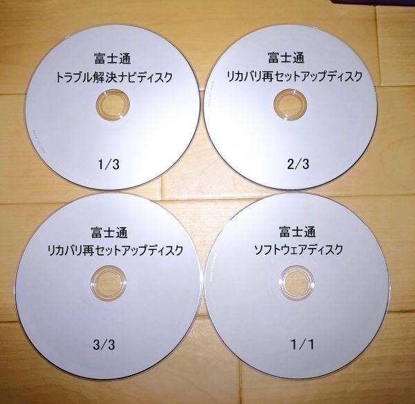 富士通製 ESPRIMO FH76/CD シリーズパソコン修理どリカバリディスク作成サービス 送料無料_画像1
