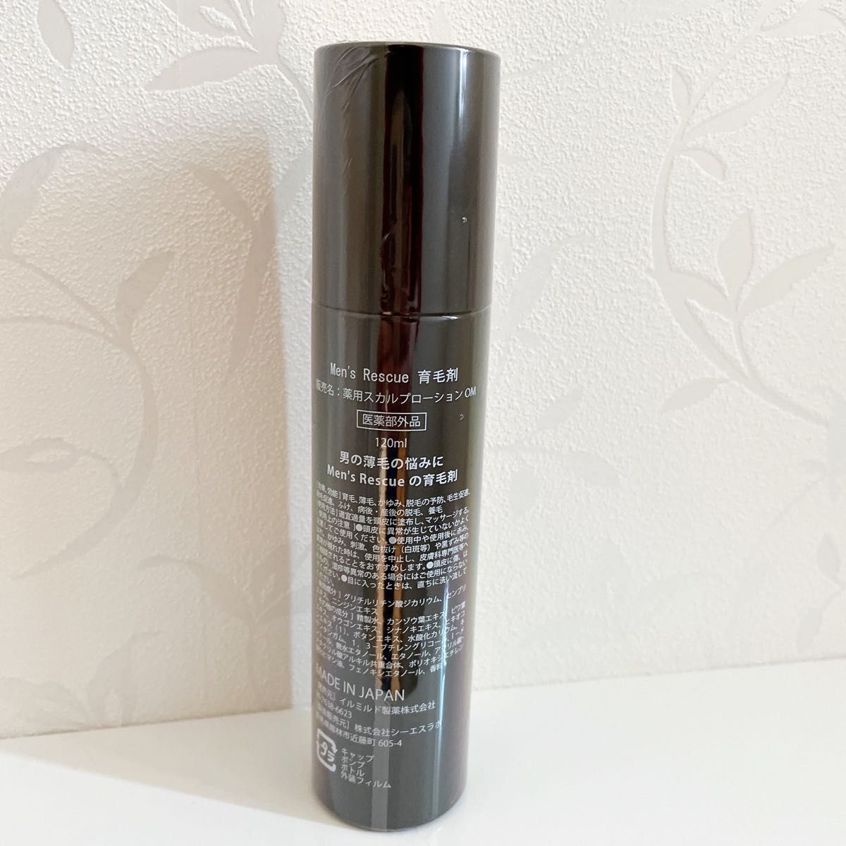 メンズ 育毛剤120ml 2本 - 通販 - guianegro.com.br