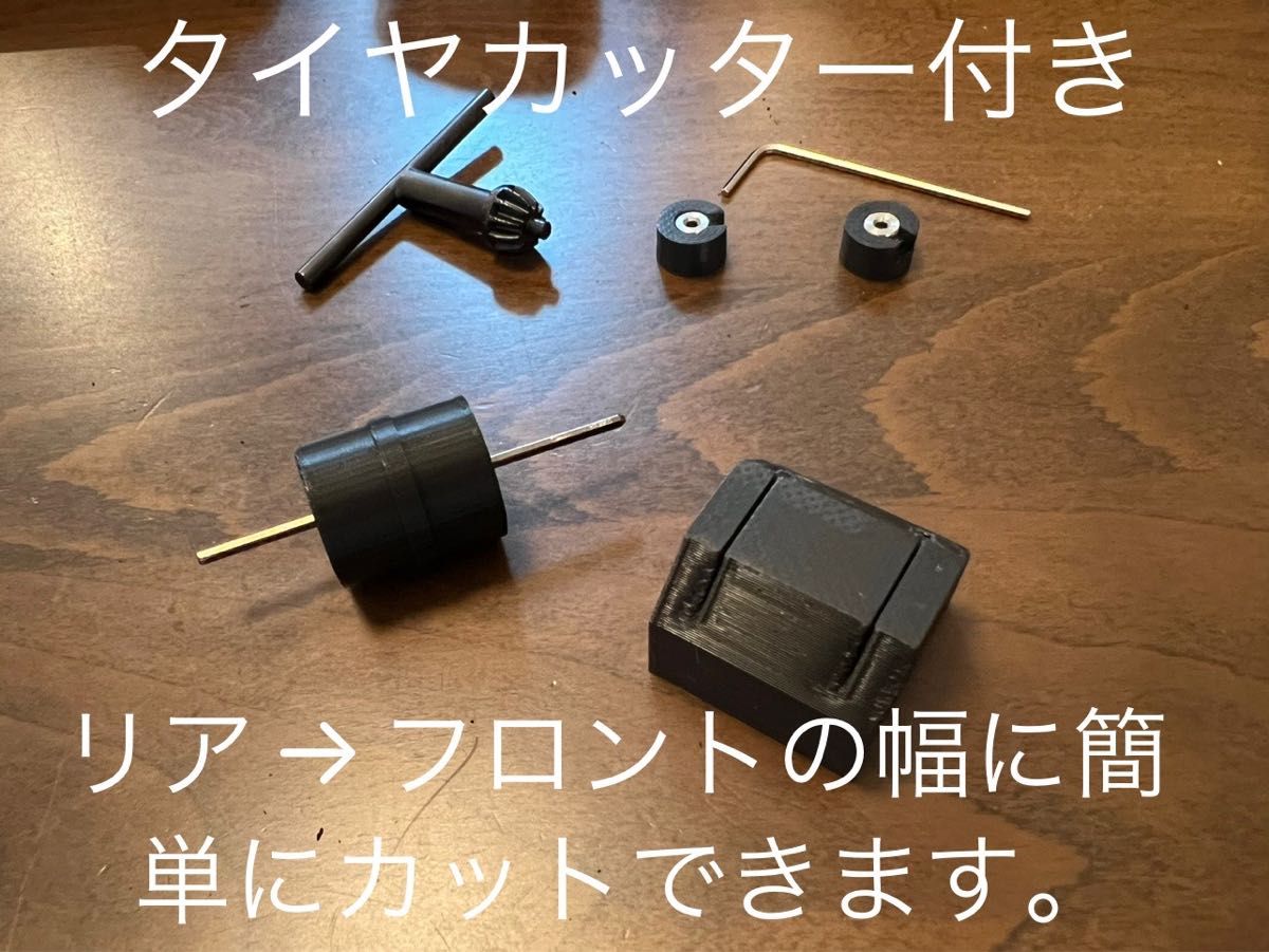 タイヤセッター 「ケズルくん」 ミニッツ専用|Yahoo!フリマ(旧 タイヤセッター 「ケズルくん」 ミニッツ専用|Yahoo!フリマ(旧