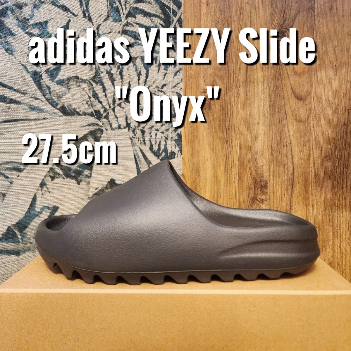 adidas YEEZY Slide Onyx イージースライド 27.5cm-