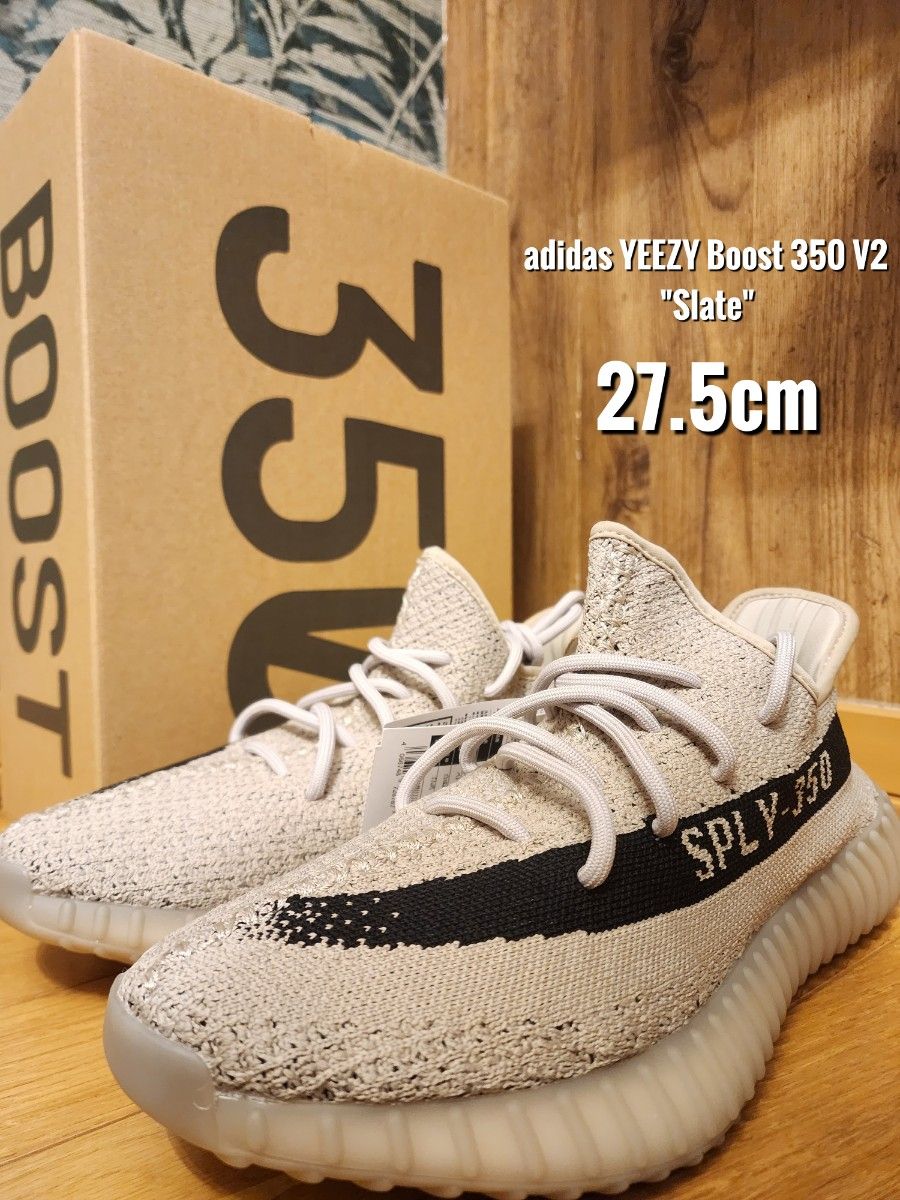 adidas イージー ブースト 350 V2スレート スニーカー　HP7870