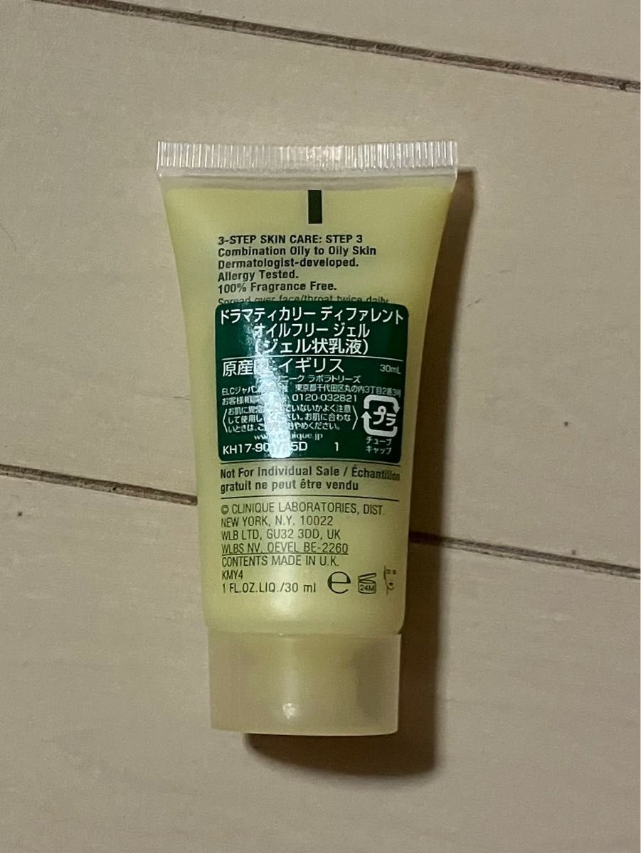 ☆新品未使用☆　CLINIQUE　クリニーク　3ステップスキンケア＋2点セット