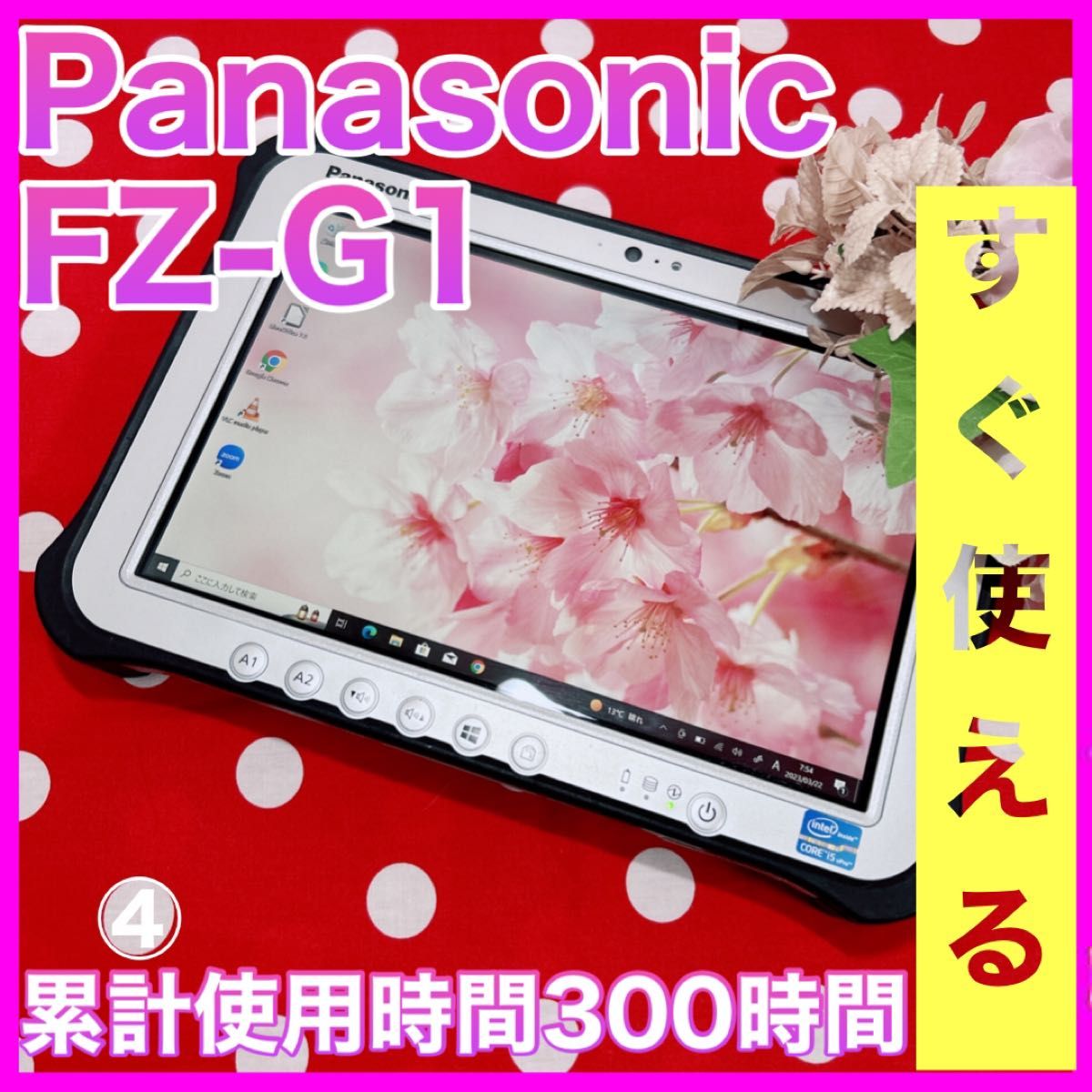 Win11》SurfaceGo 8G SSD128G MSオフィス搭載!-