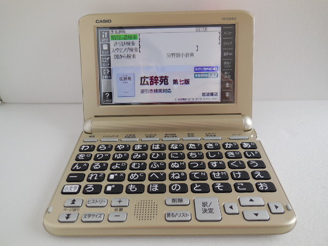 新品同様□シニア向け電子辞書 あいうえお順キーボード XD-SG6850 ケース付き□A57_画像6