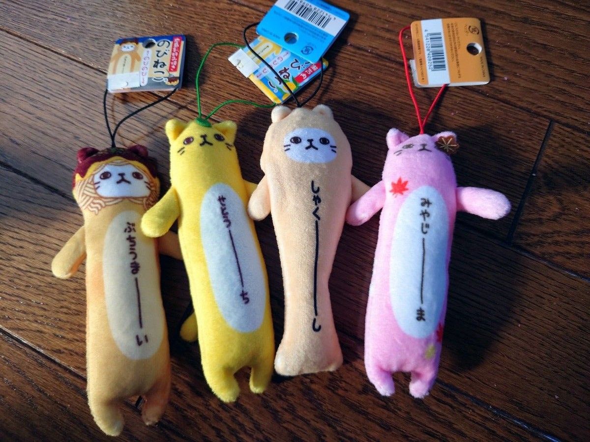 ご当地 のびねこ 東大阪 こーば ぬいぐるみ | coleman-incoterminas.com.br