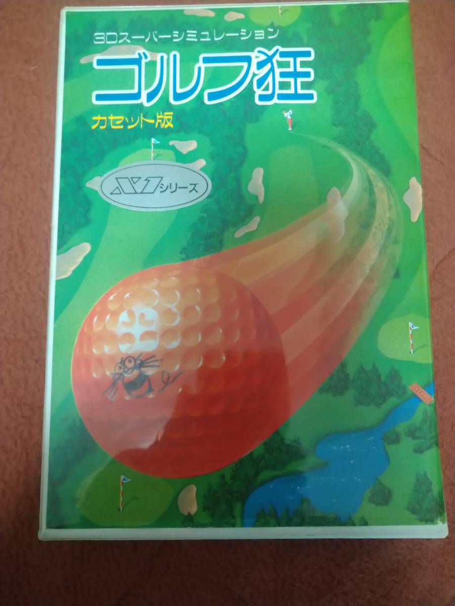 爆売りセール開催中!】 Y209 PX-6001 はるみのゲーム・ライブラリー