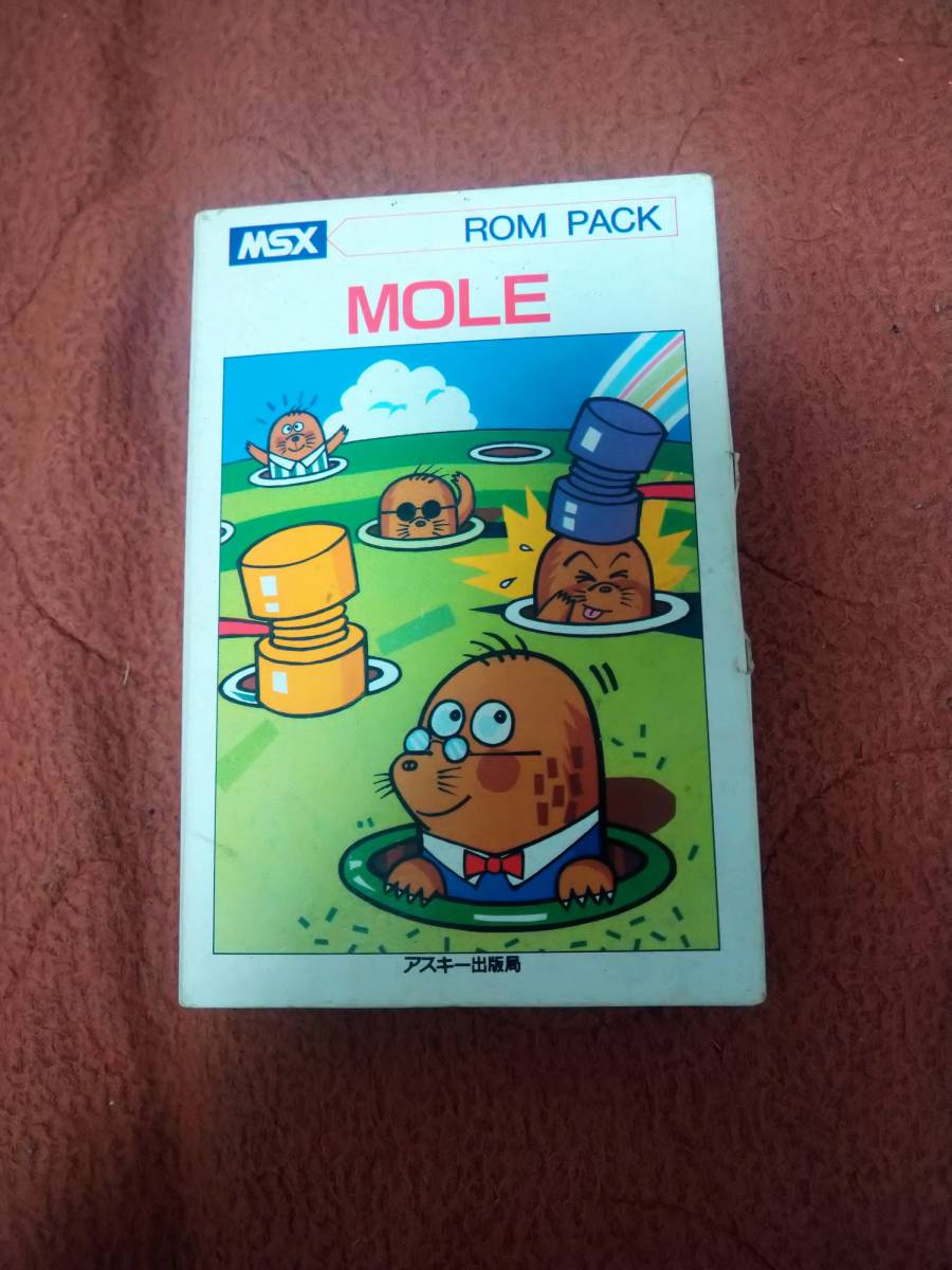 「MOLE」 MSX 箱付き ROM アスキー