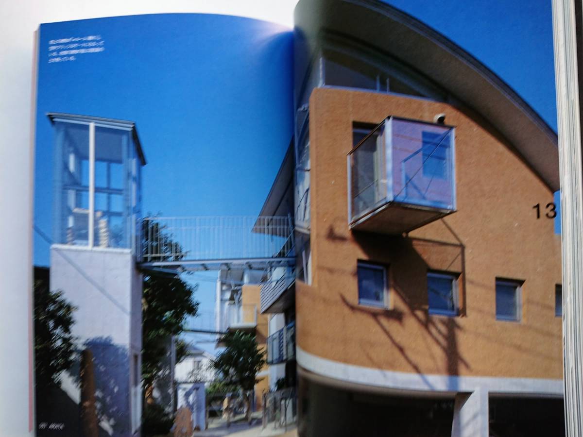[ Suzuki real estate set housing compilation - famous construction house ..... thing case information -] Suzuki .. work 