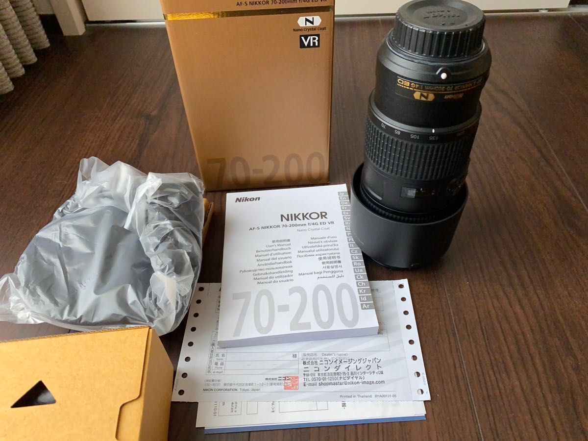 ニコン　望遠ズームレンズ　Nikon AF-S 70-200 F4G ED VR