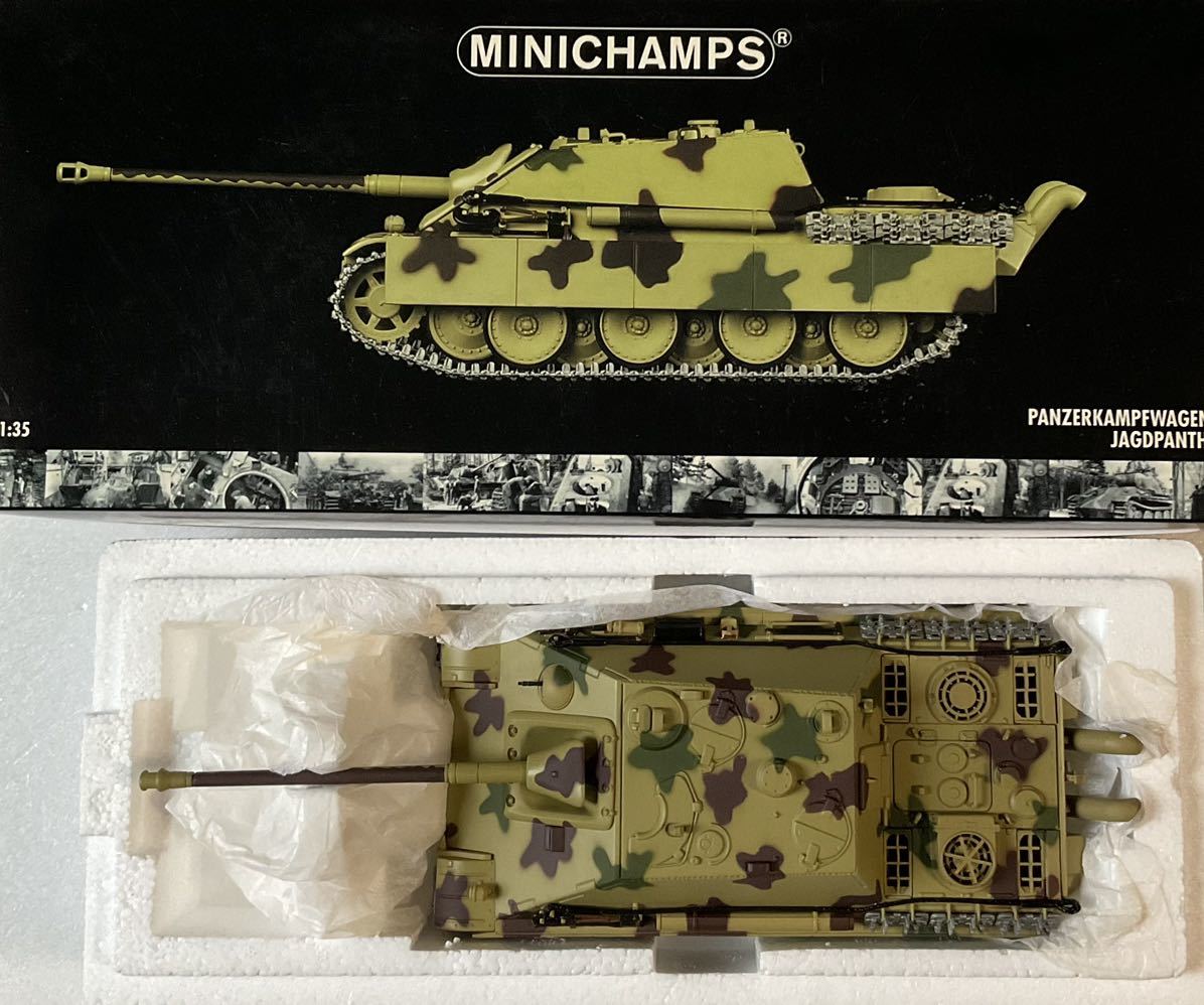 駆逐戦車ヤークトパンター MINICHAMPS 1/35 ミニチャンプス 迷彩2