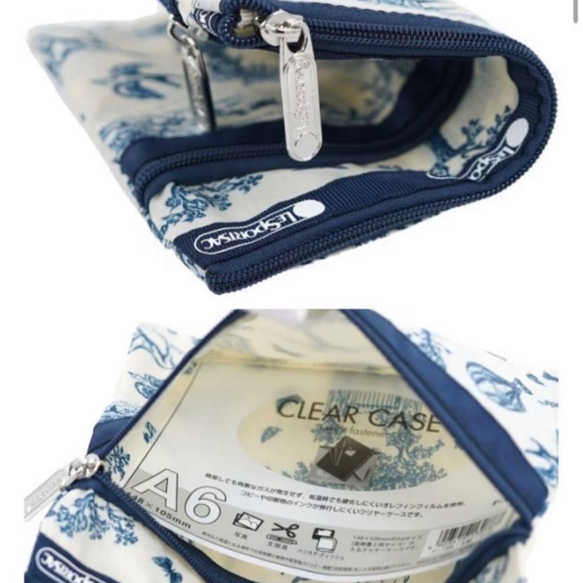 LEE リー 2023年 4月号付録LeSportsac 大人可愛いアンティーク柄Wファスナーポーチ 新品未開封