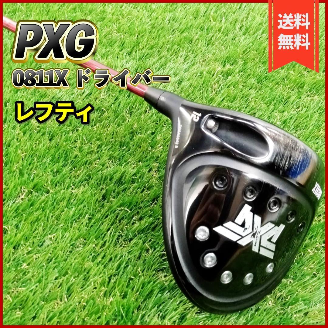 【良品】PXG 0811X レフティ ドライバー Speederシャフト_画像1