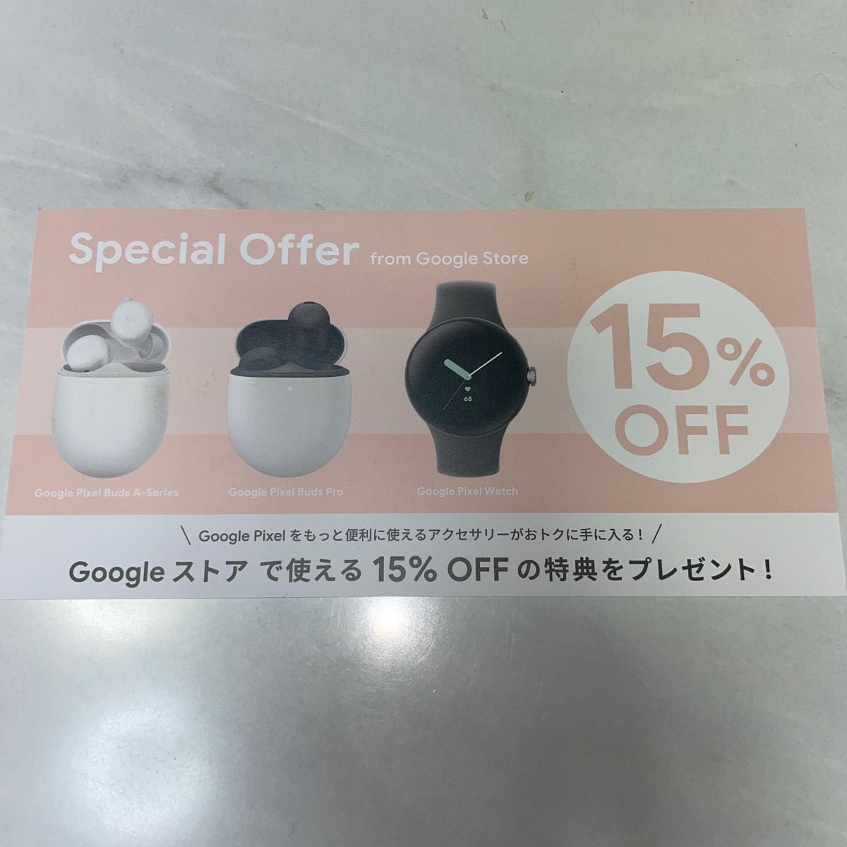 Google Chromecast with google tv HD おまけ有