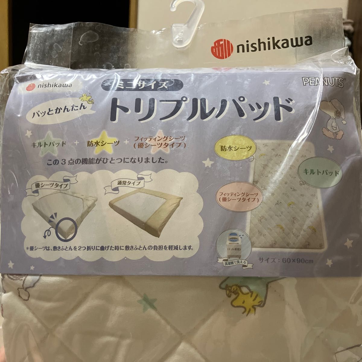 直営店にて発売致します 西川 ミニサイズ トリプルパット スヌーピー