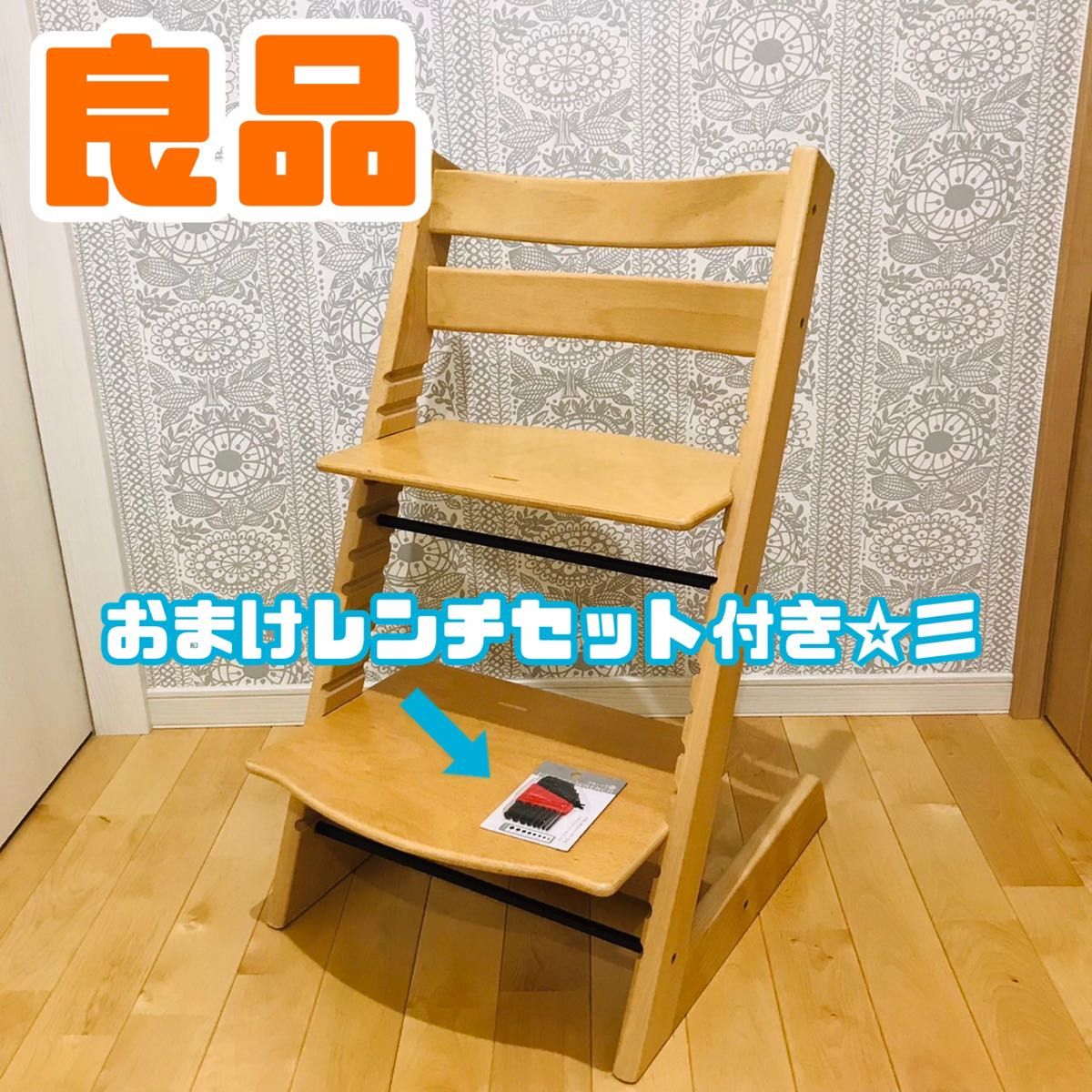 トップ STOKKE stokke トリップトラップ ストッケ トリップトラップ