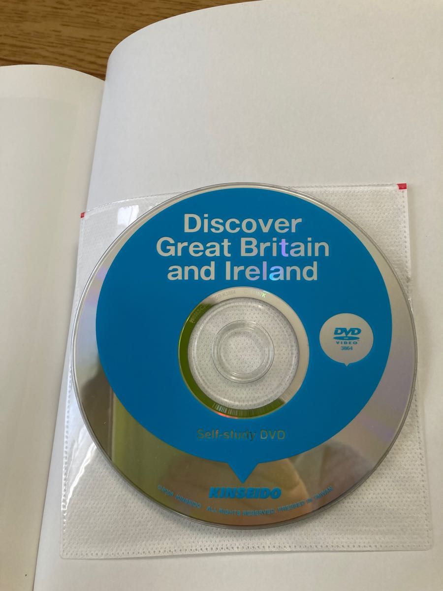 DVDで体験するイギリスとアイルランド