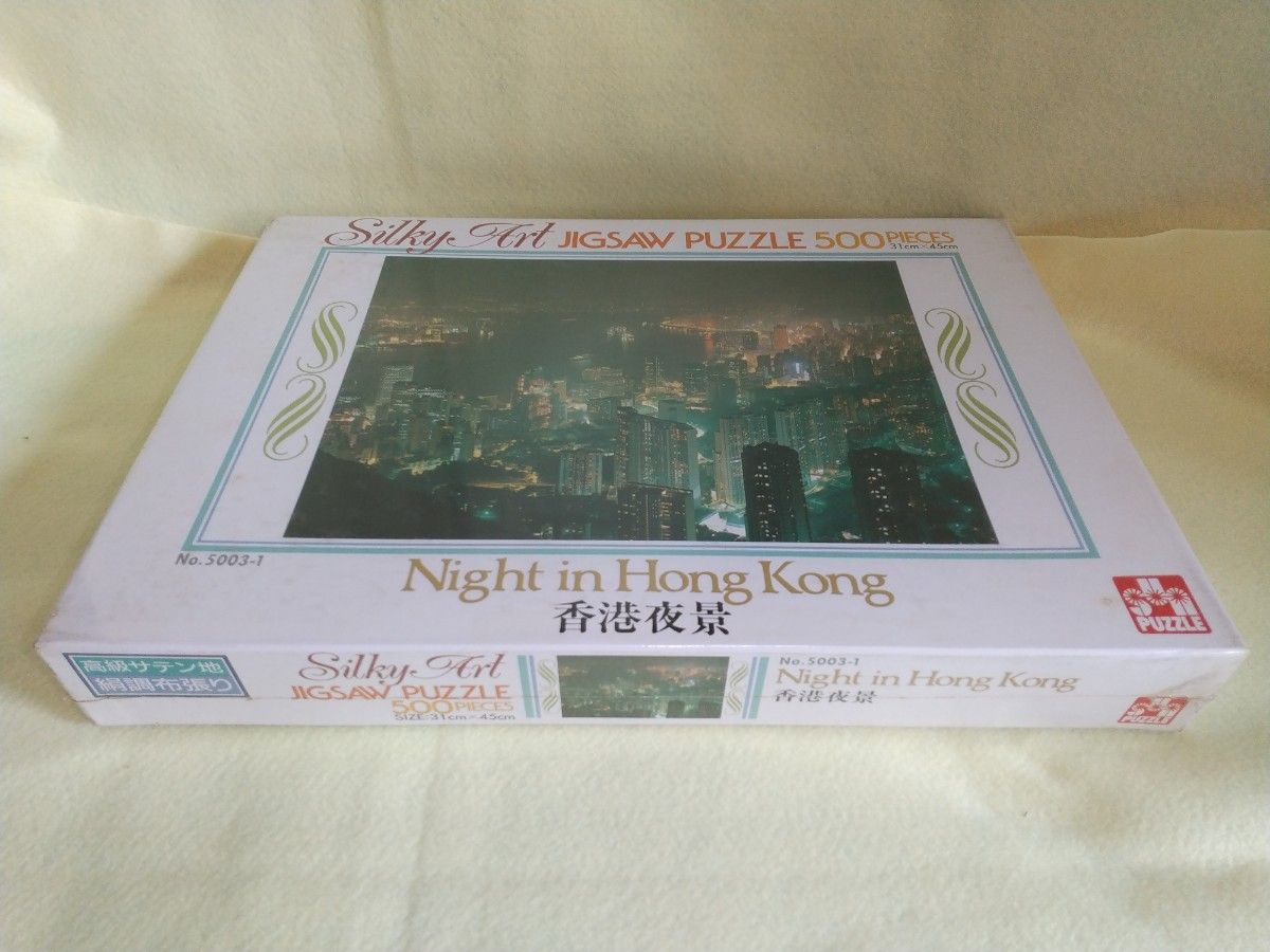 500ピース　香港夜景　シルキーアート　サイズ31×45cm　高級サテン地　絹調布張り　サンパズル　ジグソーパズル