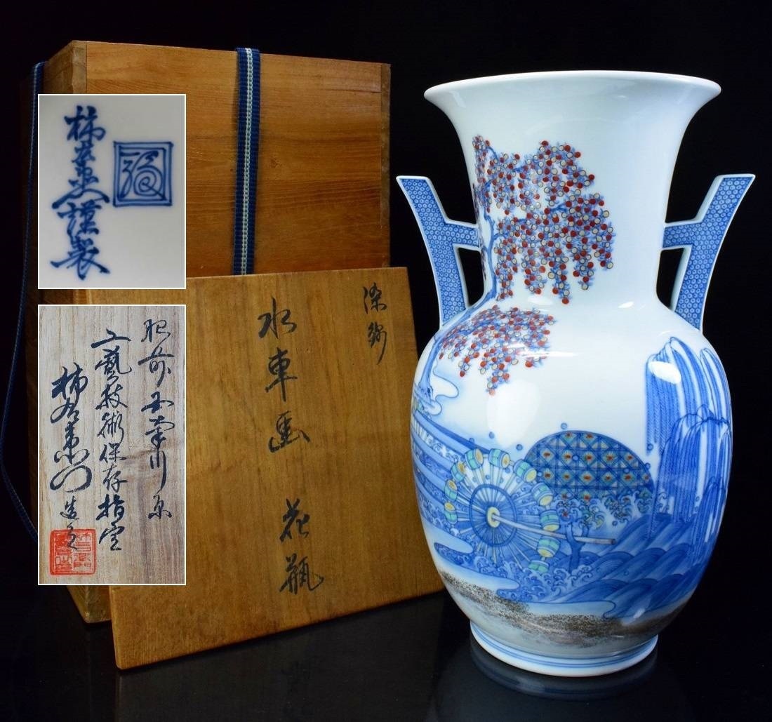十二代【酒井田柿右衛門】染錦水車画 耳付 花瓶 高さ31.8cm 共箱 共布
