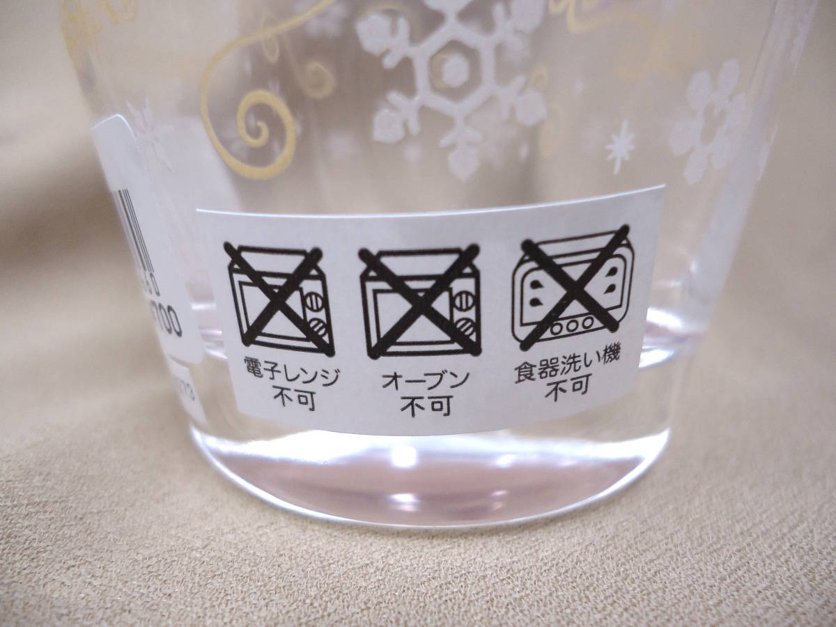 未使用 東京 ディズニー シー クリスマス ウィッシーズ 2014 ガラス タンブラー グラス 5点 セット ChiristmasWishes リゾート Disney_画像9