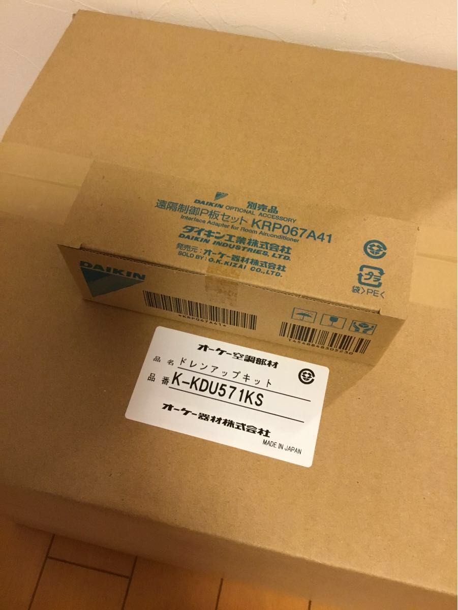 トラディショナルウェザーウエア オーケー空調部材ドレンアップキット