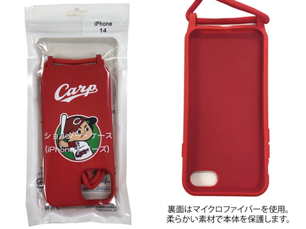  carp легализация дизайн плечо кейс iPhone 14 силикон длинный с ремешком кошка pohs бесплатная доставка 
