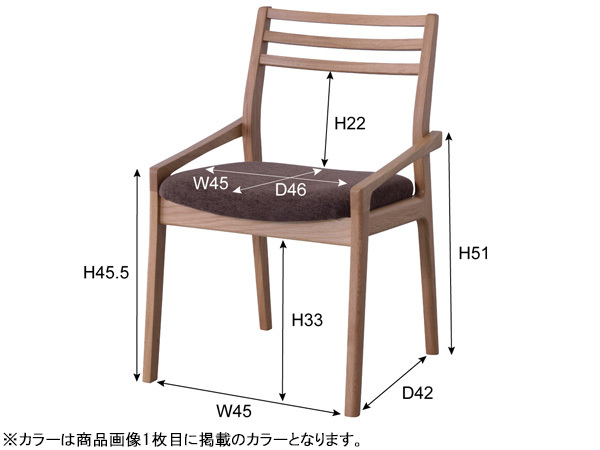 東谷 チェア ブラウン W50×D51×H76.5×SH43 JPC-123WAL ダイニング リビング チェア ひじ置きあり メーカー直送 送料無料_画像2