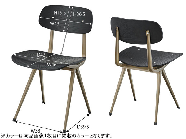 東谷 チェア ブラウン W46×D50×H78×SH46 PC-73BR 椅子 異素材 シンプル ワンポイント メーカー直送 送料無料_画像2