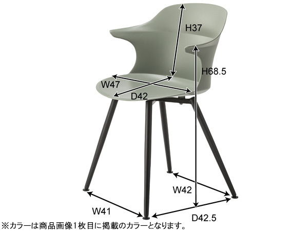 東谷 アヴァン チェア マスタードイエロー W56×D53.5×H80×SH45 CL-507MY 個性的 カフェ 首振り式 かわいい メーカー直送 送料無料_画像2