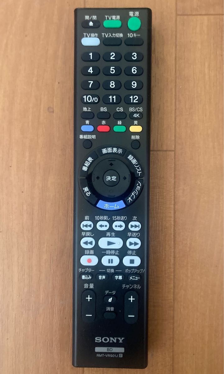 SONY 4K 2チューナー Blu-rayレコーダー BDZ-FBW1000 ブルーレイ SONY 4K 2チューナー Blu-rayレコーダー BDZ-FBW1000 ブルーレイ