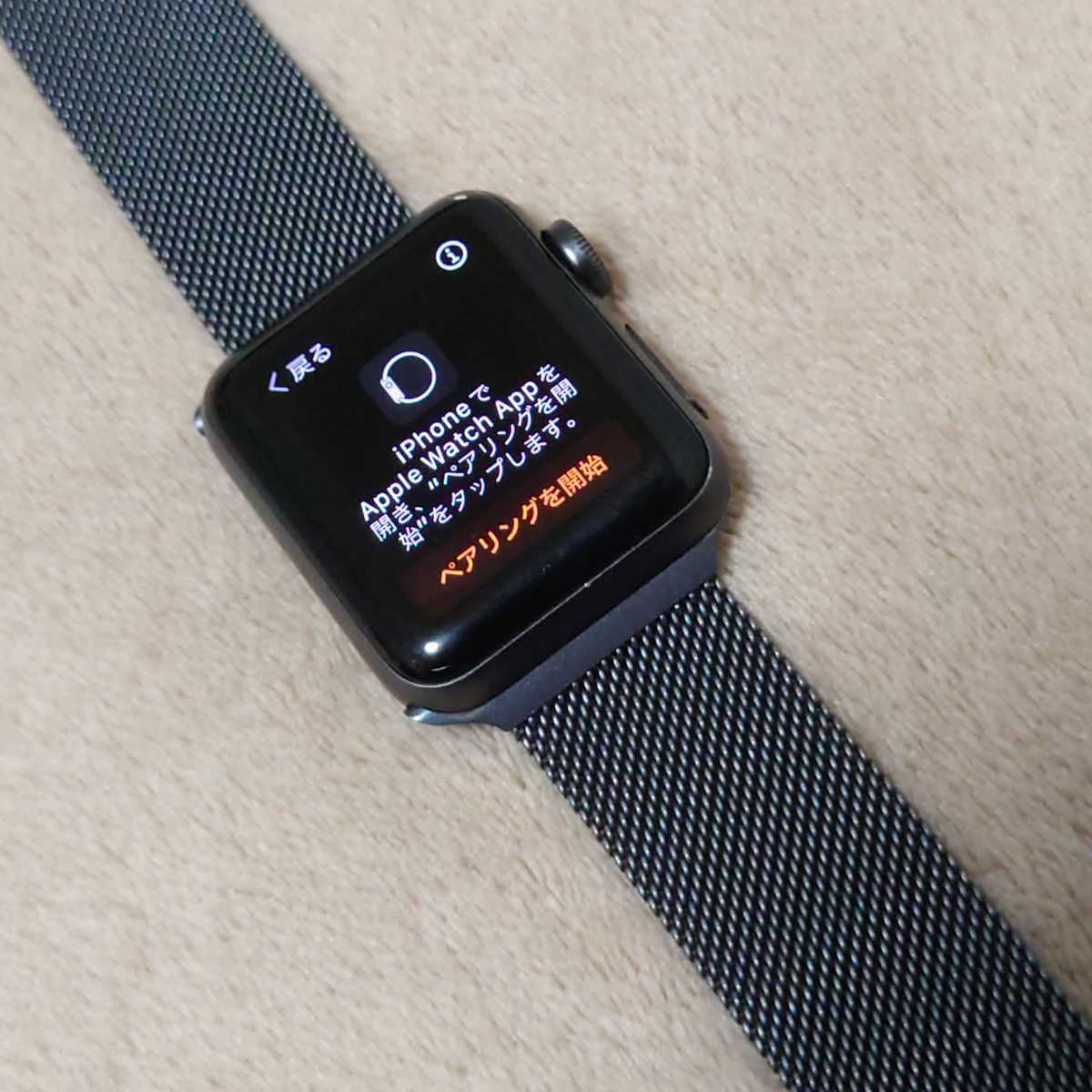 Apple Watch Series3 アルミニウムケース アップルウォッチ シリーズ3 本体 38mm ブラック GPS WR-50M 充電器あり 箱なし