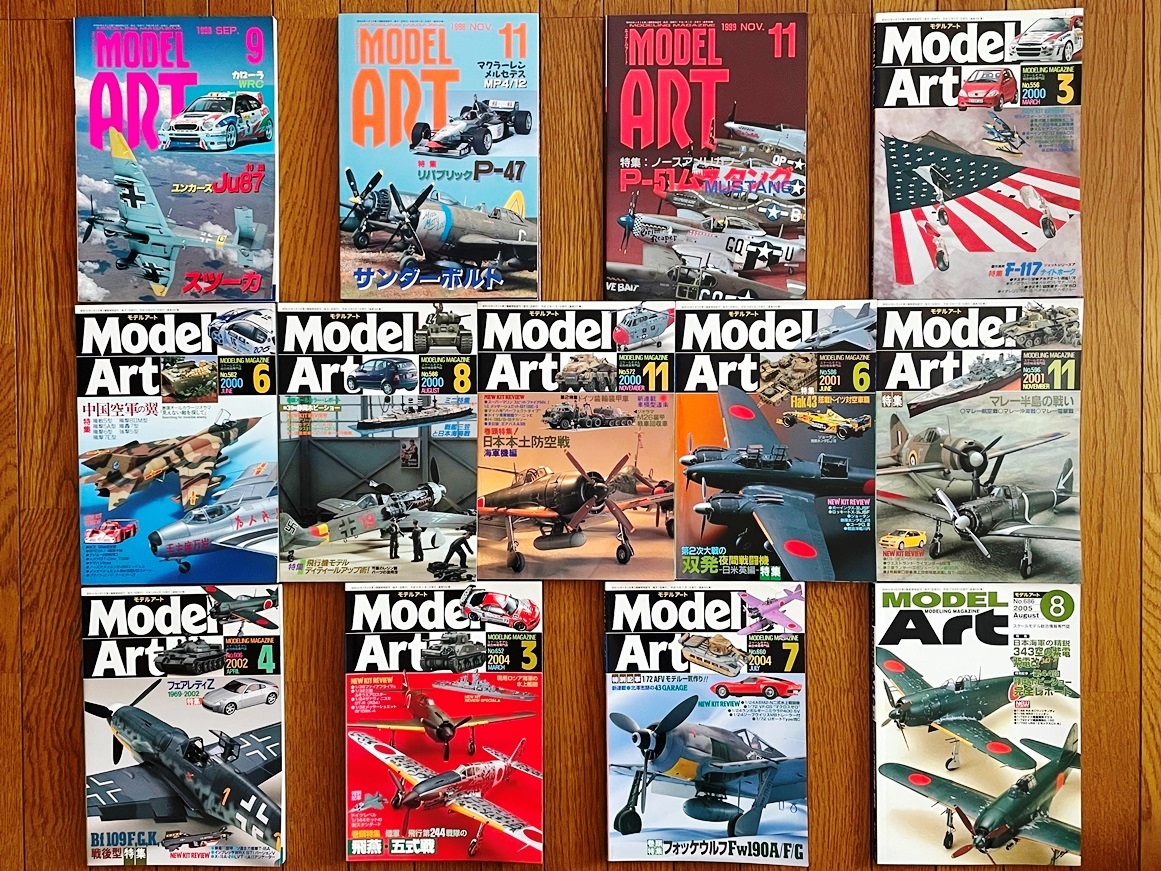 模型雑誌 モデルアート13冊（1998年～2005年）の画像1