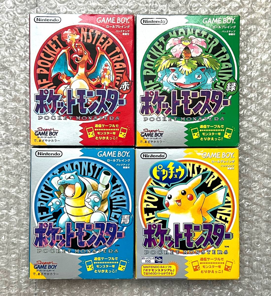 良品・箱説付属〉GB ゲームボーイ ポケットモンスター 赤・緑・青