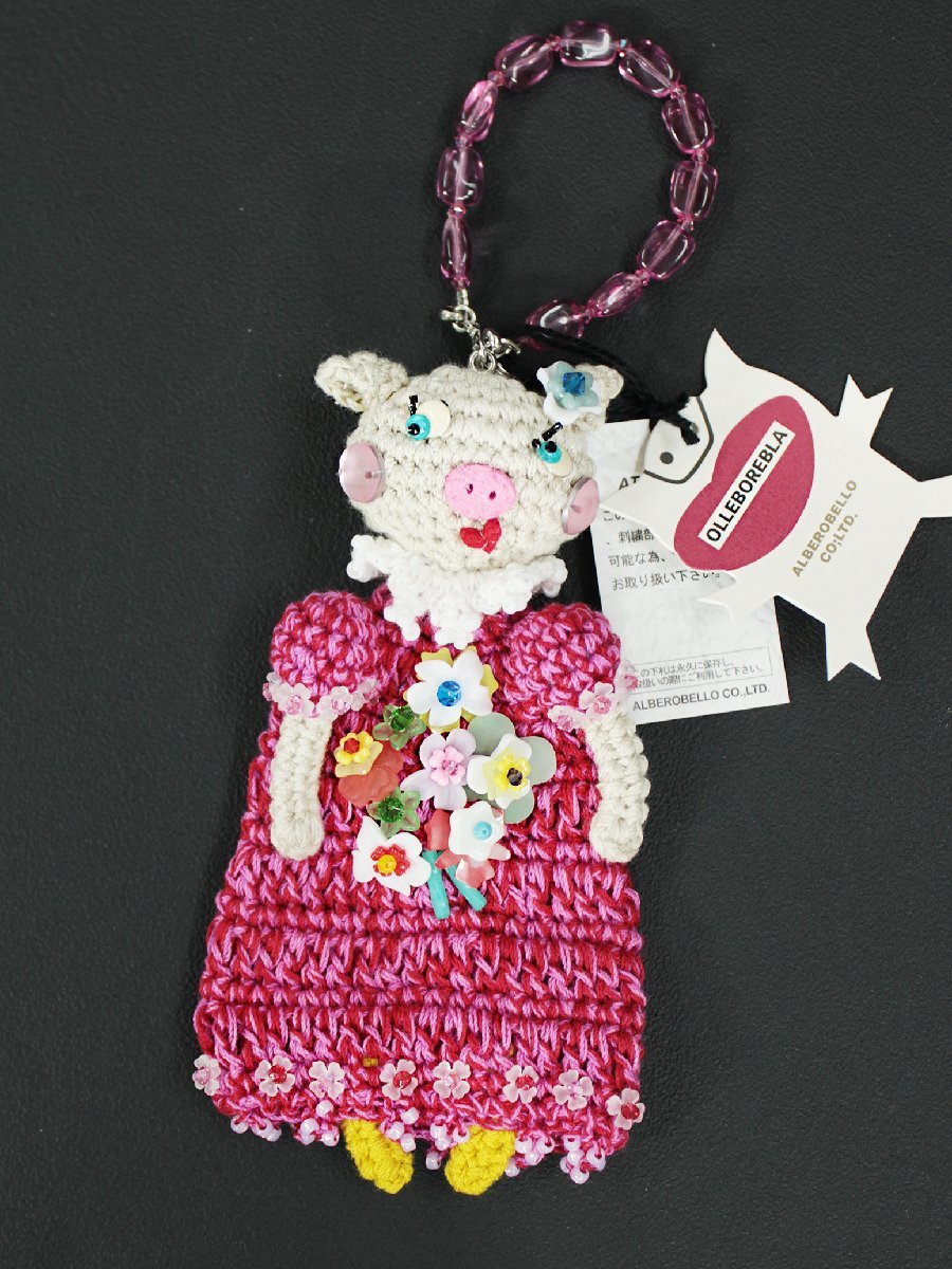 未使用品 アルベロベロ キーリング付きブタさん編みぐるみキーホルダー