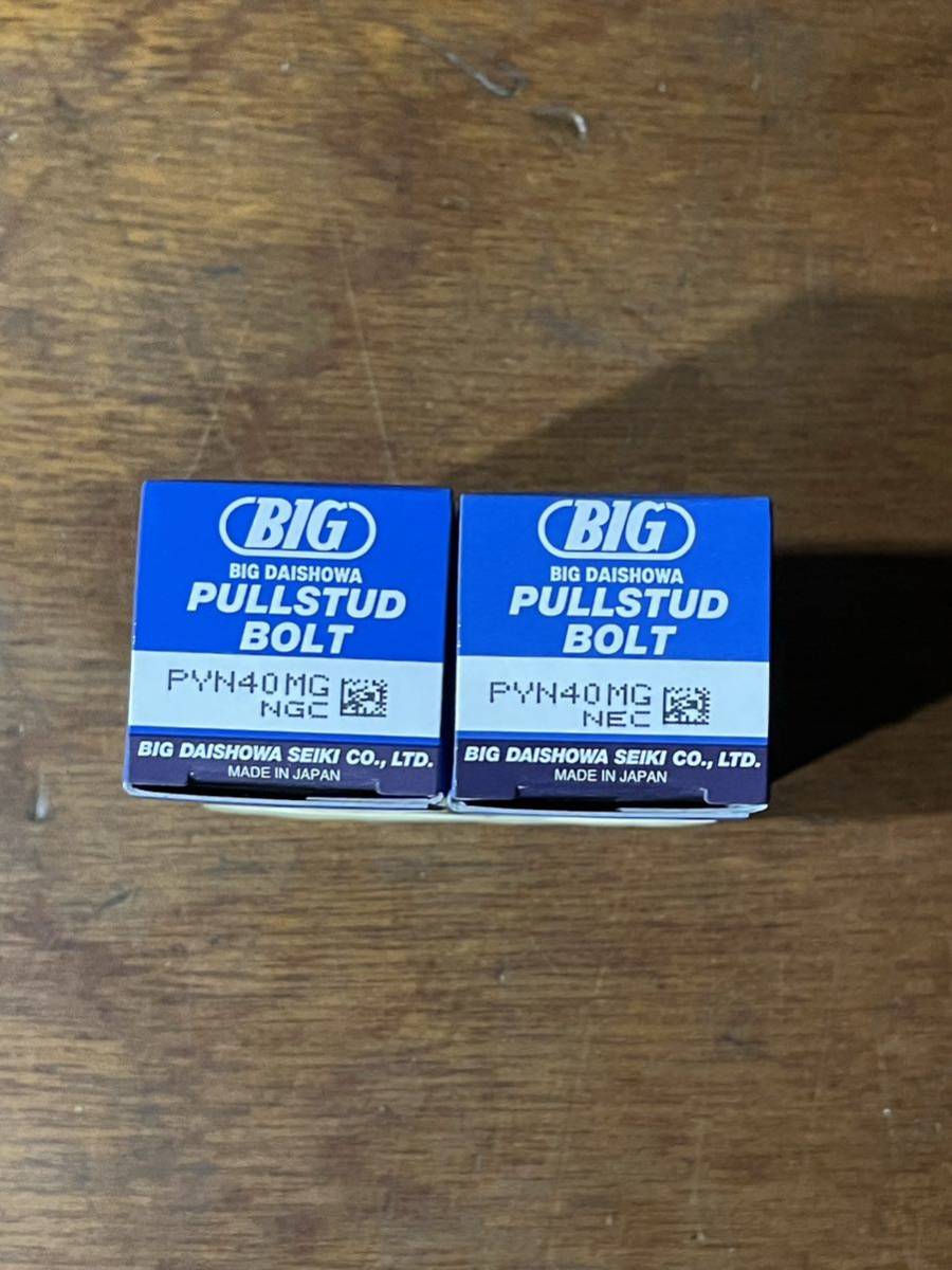 送料込 2個セット BIG DAISHOWA 大昭和精機BT40-HMC32-90 | charcas.gob.mx