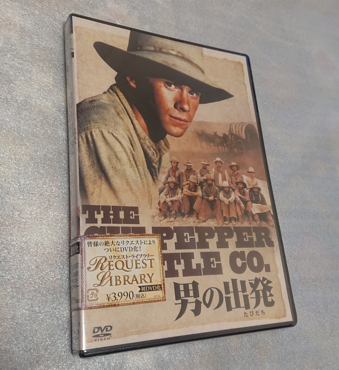 男の出発 DVD 20世紀フォックス 日本国内正規品 新品 未使用 未開封 _画像1