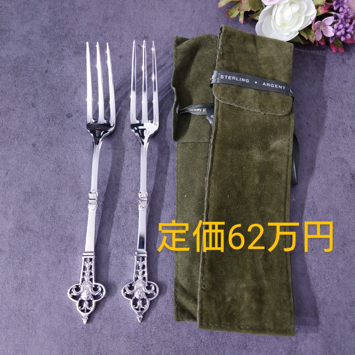 お気に入り】 定価62万 美品 マルリー フランス ナイフ ※お得な5点