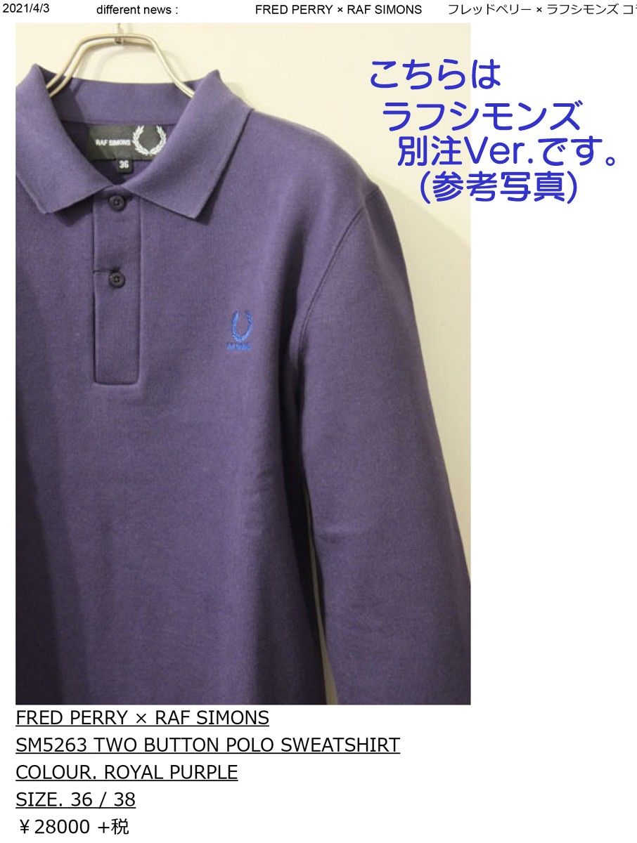 MEN'S EX掲載 FRED PERRY 長袖スウェットポロ XS フレッドペリー