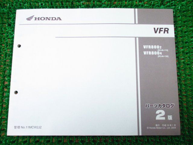 VFR800 パーツカタログ 2版 RC46 ○M859！ホンダ_画像1