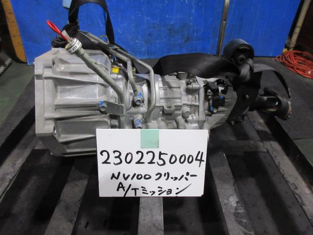 NV100クリッパー HBD-DR64V オートマチックミッションASSY ZJ3 31020-4A11F 432194