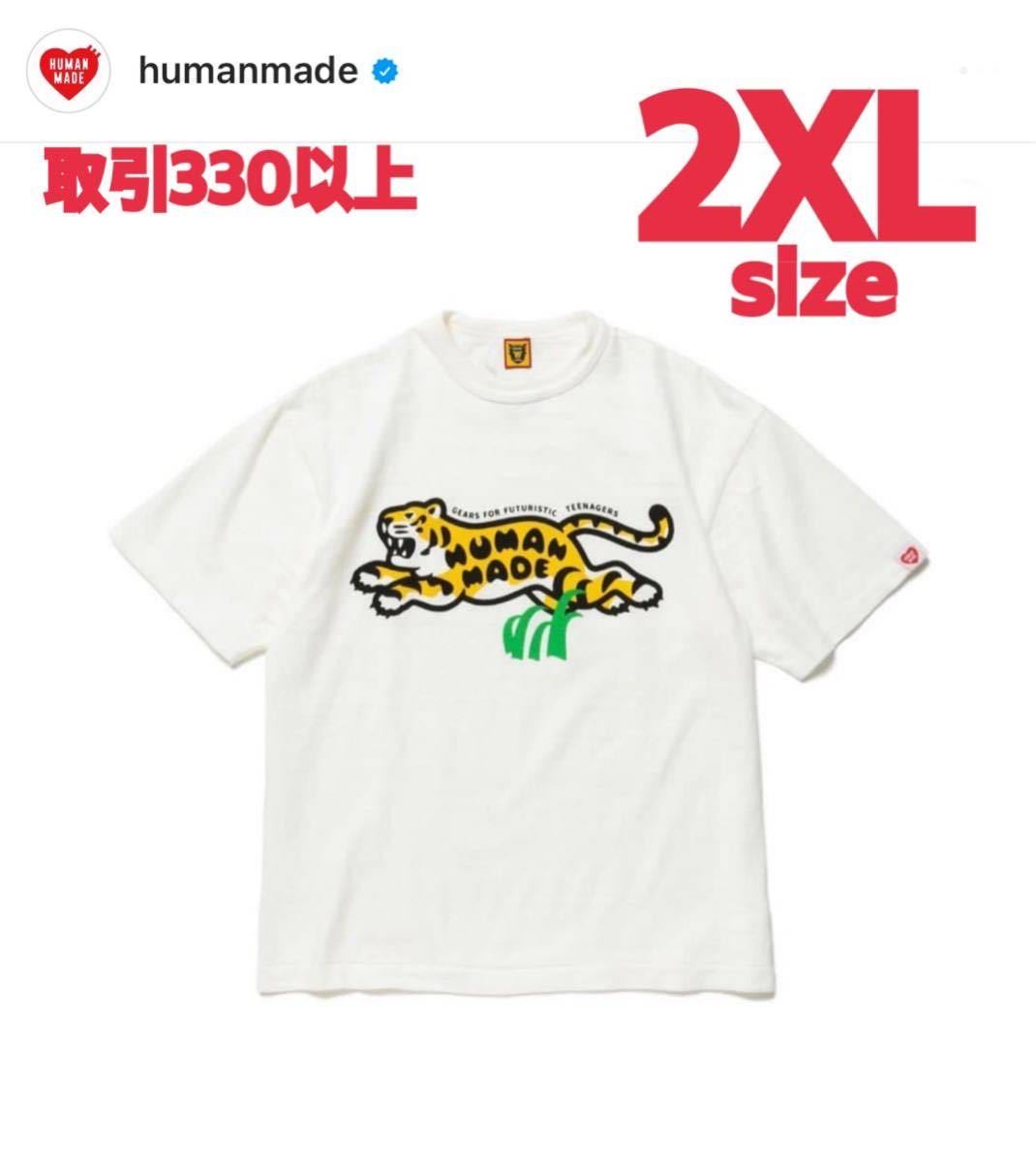 ホットセール HUMAN MADE 2022FW TIGER GRAPHIC T-SHIRT #01 WHITE 2XL