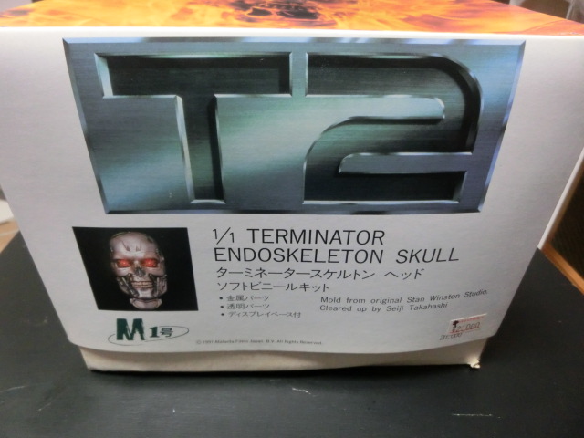 M1 number Terminator skeleton head 