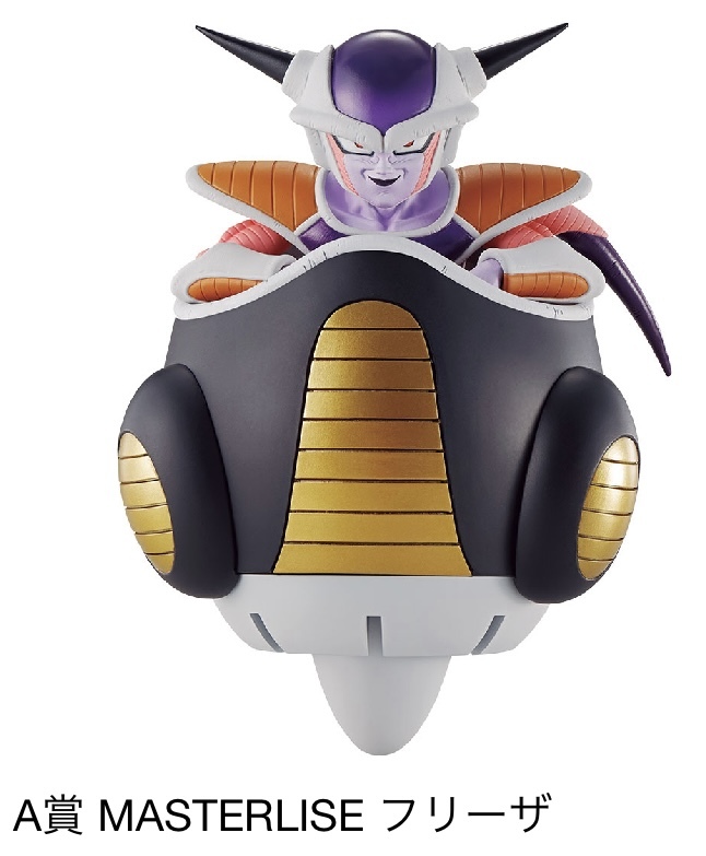 ドラゴンボールZ 一番くじ フリーザ軍 セミコンプ ラストワン EFGH賞